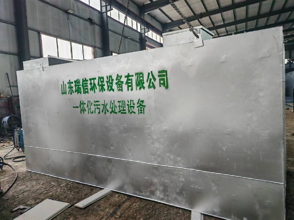 甘肅蘭州市餐飲污水處理一體化污水處理設(shè)備